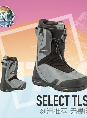 NITRO尼卓滑雪鞋SELECT单板雪鞋2526男款全地域滑行刻滑公园雪鞋