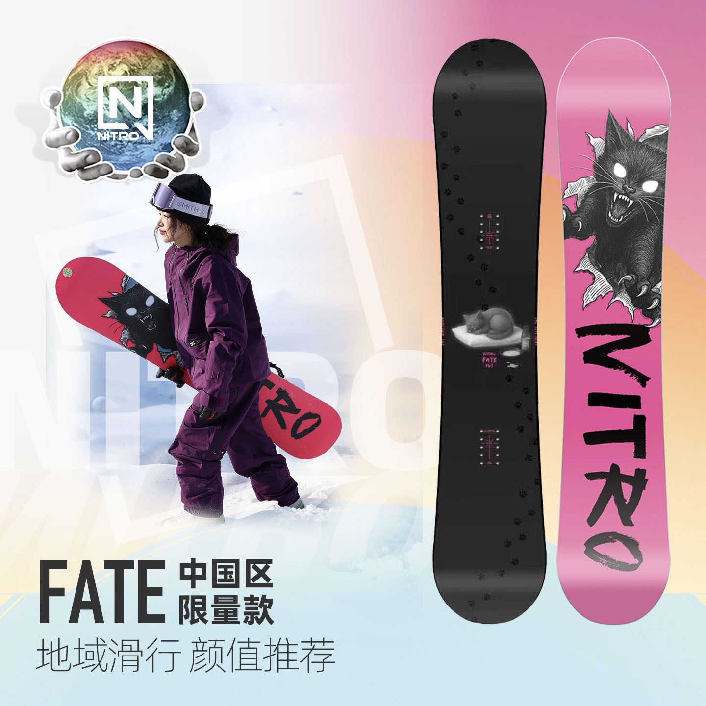NITRO尼卓单板滑雪板FATE中国限量小猫板全地域刻滑单板2627女款