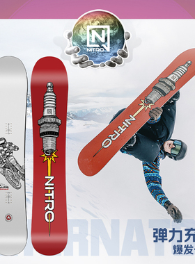 NITRO尼卓滑雪板alternator全能滑行公园单板滑雪板2425男款雪板