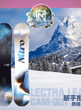 NITRO尼卓滑雪板LECTRA LEAF滑雪单板全能滑行女款入门新手雪板