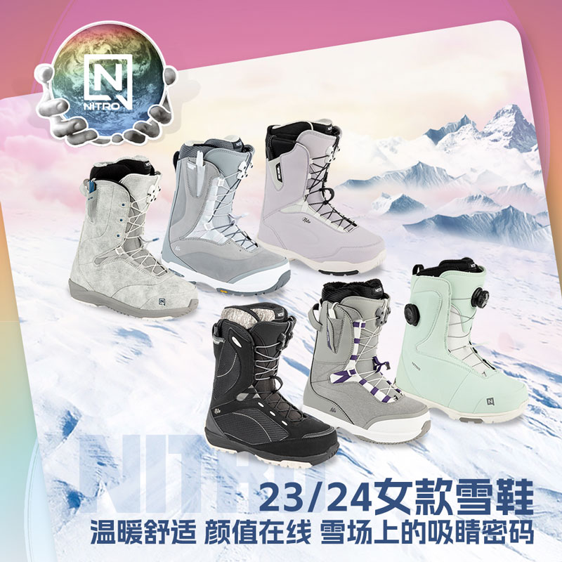 NITRO尼卓全能公园雪鞋女款合集