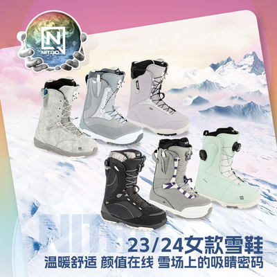 NITRO尼卓全能公园雪鞋女款合集