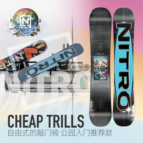 NITRO/尼卓CHEAPTHRILLS滑雪板