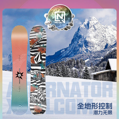 NITRO/尼卓ALTERNATOR联名款单板