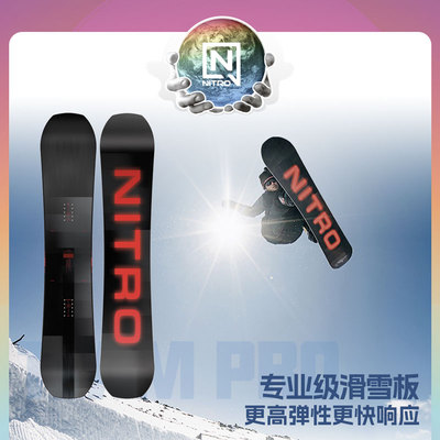 NITRO尼卓TEAMPRO全地域滑雪板