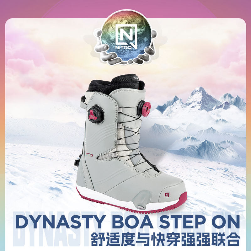 nitro尼卓雪鞋step on boa快穿单板滑雪鞋2324保暖全能公园滑雪靴