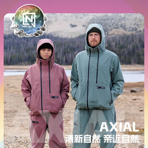NITRO尼卓AXIAL户外运动套装男女