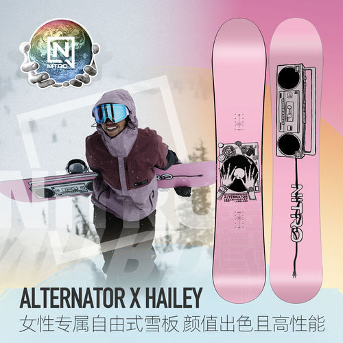 NITRO尼卓ALTERNATORxHAILEY