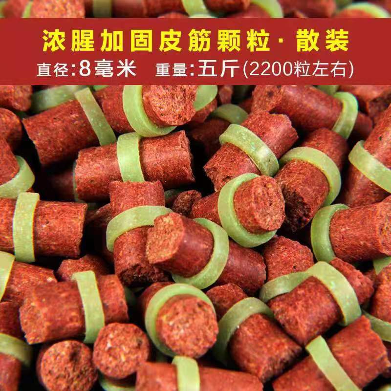 加固皮筋颗粒黑蚯蚓浓香鱼饵钓饵