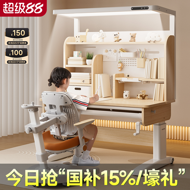 2025年新品！大路灯桌一体学习舱
