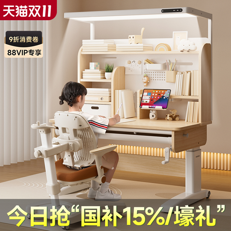 2025年新品！大路灯桌一体学习舱