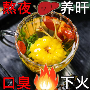 蒲公英菊花决明子茶金银花菊花茶去火清热毒解养肝护凉茶肝养生茶