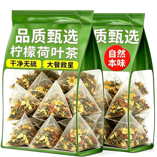10万+付款柠檬荷叶茶花茶