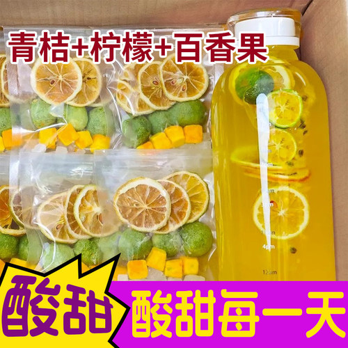 10万+付款冻干水果茶茶包