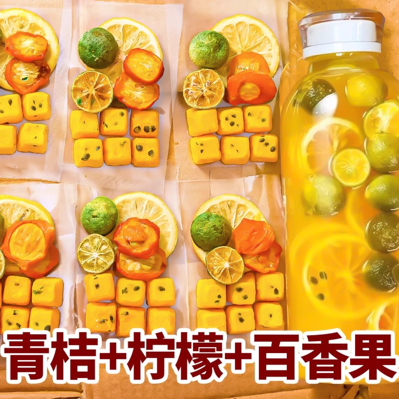 10萬+付款凍干水果茶無添加