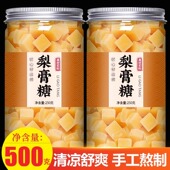 梨膏糖枇杷正宗痰咳化润肺手工正品 百草梨膏糖砀山官方旗舰店