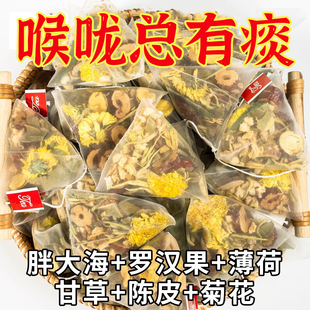胖大海罗汉果菊花茶金银花决明子甘草陈皮嗓子养润生茶清茶上茶火