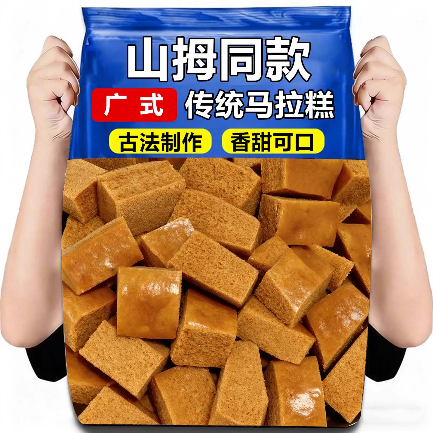 热销1000+早餐半成品加热即食物