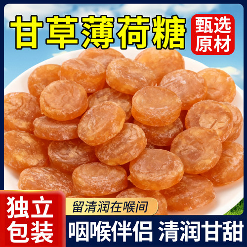 热销30万+甘草薄荷润喉