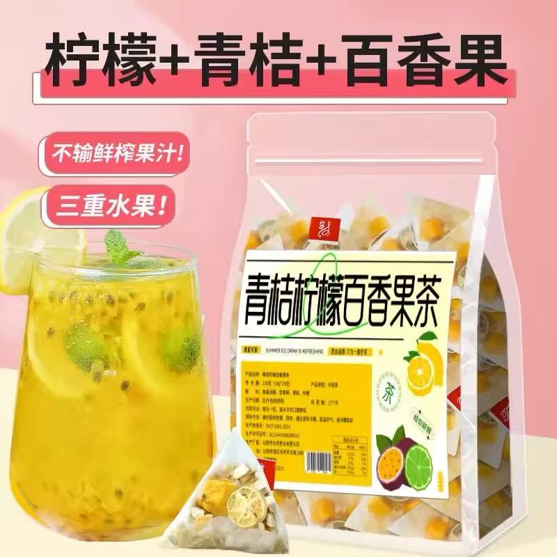 热销50万+青桔柠檬百香果水果茶图片