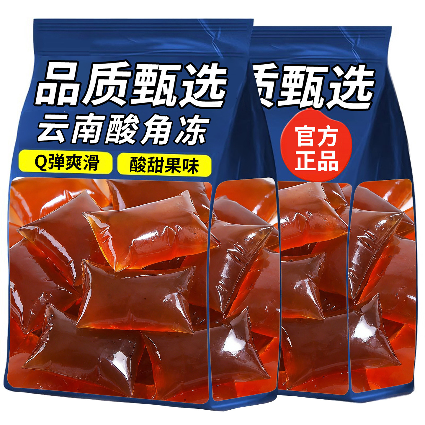 云南特产十九怪酸角10斤冻酸角19怪软糖Q弹布丁糖果休闲零食批发
