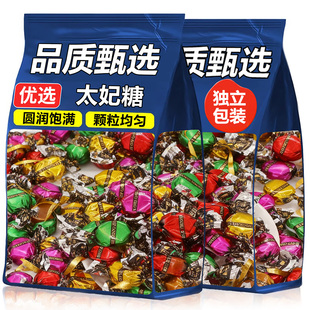 太妃糖散装 原味巧克力夹心糖果办公室结婚礼喜糖伴手礼休闲小零食