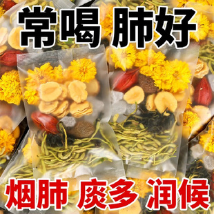 胖大海正品罗汉果菊花茶金银花茶清润肺喉护嗓吸烟者毒排养生茶包