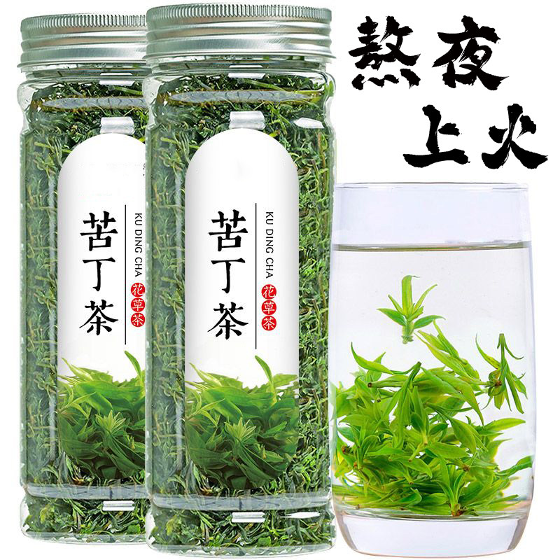 热销50万+小叶苦丁茶嫩芽头采图片