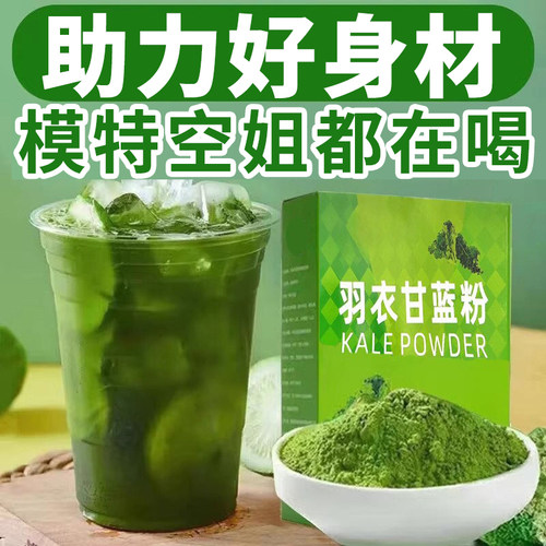 10万+付款纯羽衣甘蓝粉官方旗舰