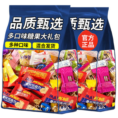 日销1000+糖果大礼包