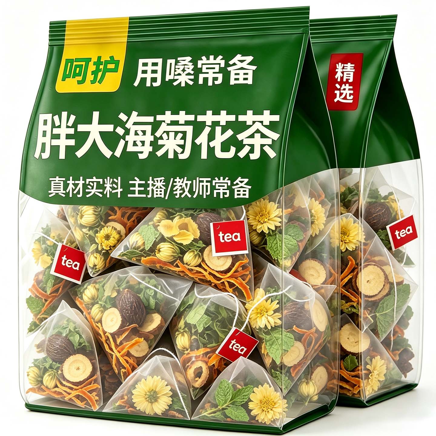 胖大海罗汉果菊花茶甘草陈皮嗓子泡水喝的养生花茶包上清润茶火茶