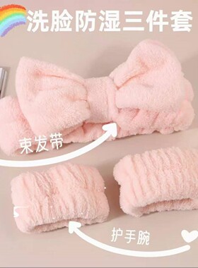1 Pair Face Wash Wristbands Facial Makeup Remover Washing Fa