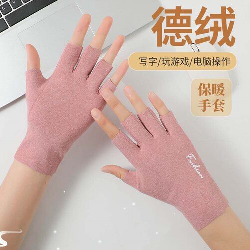 Women Autumn Winter Keep Warm Touch Screen Thin Solid Simple
