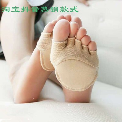 Invisible Forefoot Cushion Foot Pad High Heels Socks Women C