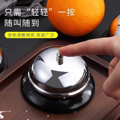 2pcs Service Bell Dinner Desk Bell for The Porter Kitchen
