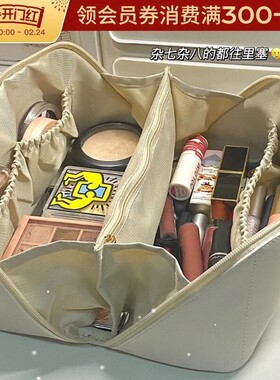 makeup bag.Travel toiletries storage bag cosmetic bag