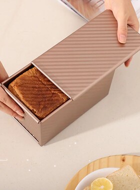 1Pcs Rectangle Loaf Pan with ver Bread Baking Mould Cake Toa