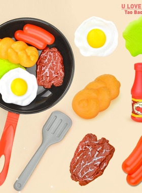 8PCS Kitchen Food Toys Simulation Kitchenware Play Set Prete