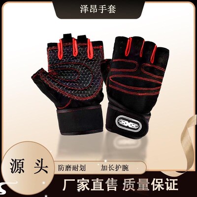 man gym fitness gloves exercise workout glove for men women1