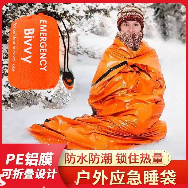 Outdoor Sleeping Bag Hiking Reflective Emergency Survival