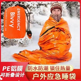 Outdoor Sleeping Bag Hiking Reflective Emergency Survival