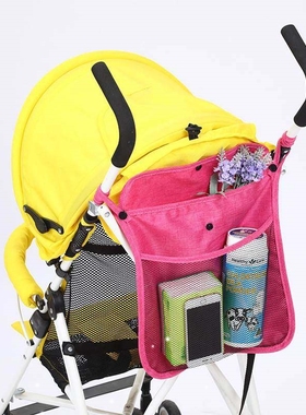 Baby Stroller Bag Hanging Net Big Bags Portable Baby Umbrell