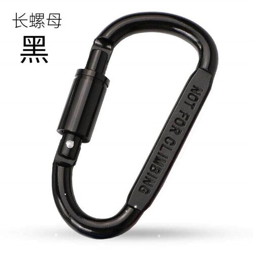 1/9 PCS D-ring Locking Carabiner Clip Set Screw Lock Hanging