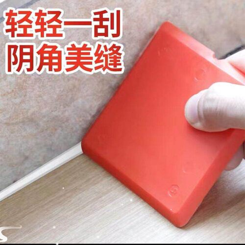 4pcs Yellow Home Caulking Tool Easy Clean TPU Sealant