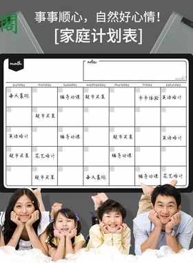 Magnetic Weekly Planner Whiteboard for Fridge Dry Erase Cale