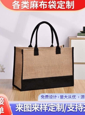 Tote Bag Fashion Canvas Totes Letters Flower Portable Beach