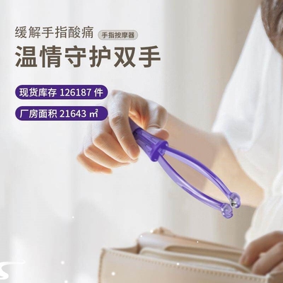 New finger massager 360 degree rolling steel ball massage he