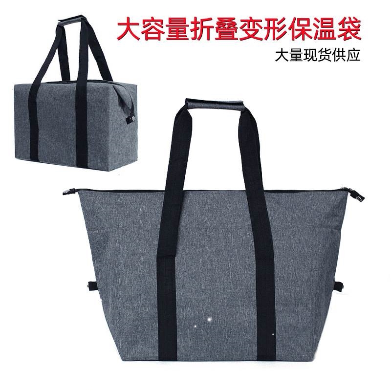 Folding Cooler Bag Large Capacity Ice Pack Outdoor Portable