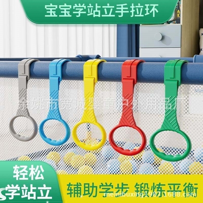Pull Ring for Playpen Baby Crib pull up rings Baby Learn To