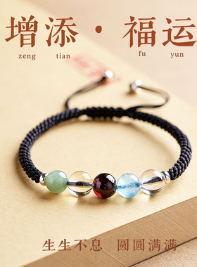 手工编织五行多宝红绳手链